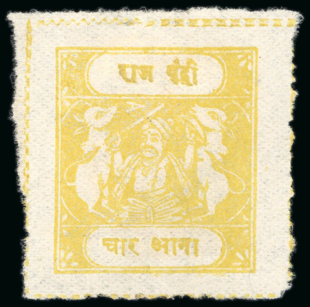 Stamp of Indian States » Bundi » The Sacred Cows Issues (1914-1941) (SG 18-78) 1914-41, 1/4a chrome yellow, rouletted in colour, type B, unused, Benns listed a rare setting only 5 to 9 unused stamps reported, very scarce (SG £200).