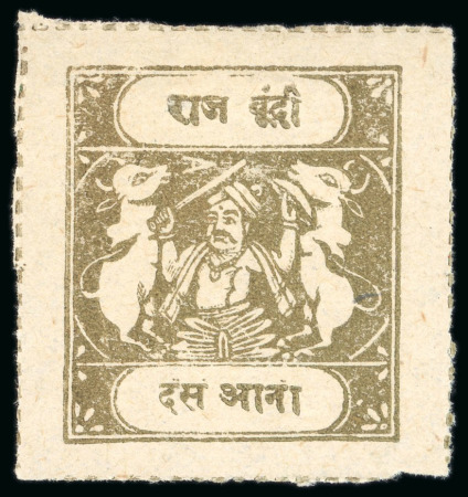Stamp of Indian States » Bundi » The Sacred Cows Issues (1914-1941) (SG 18-78) 1914-41, 10a olive-sepia, rouletted in colour, type