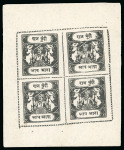 1914-41, 1/2a black, rouletted in colour, type C, setting 19, unused, complete sheet of four and single, stamp #3 in sheet (cliché B) has the top label character under the first letter of the second word (looks like a h