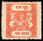 1914-41, 1a orange-red, rouletted in colour, type C, setting 19, unused, two examples of SG 39 from different settings left copy is setting 9 and right copy is setting 18, both are uncommon in the Benns survey ; each wit