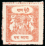 1914-41, 1a orange-red, rouletted in colour, type C, setting 19, unused, two examples of SG 39 from different settings left copy is setting 9 and right copy is setting 18, both are uncommon in the Benns survey ; each wit