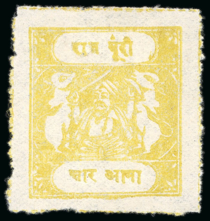 Stamp of Indian States » Bundi » The Sacred Cows Issues (1914-1941) (SG 18-78) 1914-41, 4a bistre-yellow colour error, rouletted in colour, type C, unused, plus one single with revenue usage showing the listed colour olive-yellow which confirms the shade variety, a scarce lot (2)