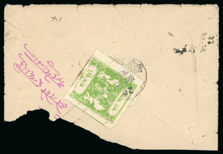 1914-41, 4a bright apple-green, rouletted in colour, type C, tied on reverse of defective registered envelope dated 3 June 1939, without registered label, an extremely rare registered usage (SG £4500).