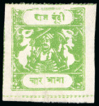 1914-41, 4a bright apple-green, rouletted in colour, type C, unused single with revenue cancel clean to appear unused, still a rare stamp (SG £450), cert. BPA (2017).