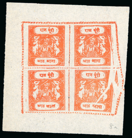 1914-41, 8a reddish-orange, rouletted in colour, type C, unused sheet of four, showing dramatic and attractive pre-printing paper fold, these type of error are rarely seen on the Bundi sacred cow issue.