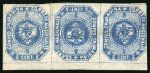 1859 5c indigo, stone B, horizontal tête-bêche strip of three mint