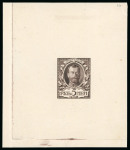 1913 Romanov Tercentenary 5 Ruble, state 18 complete die proof in blackish brown on wove paper
