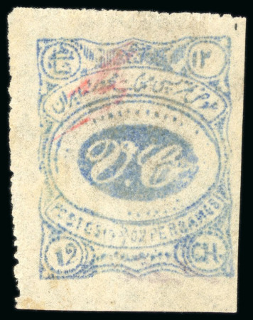 1902 12ch Meched mint with gum, fine to vary large margins and pin perforated on two sides