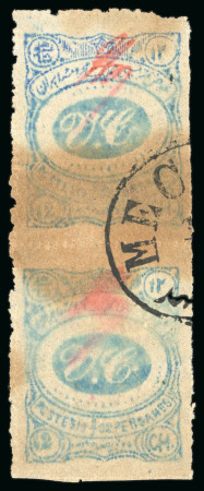 1902 Meched 12ch vertical pair, pin perforated, CTO, showing wmk "C"