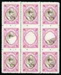 Stamp of Persia » 1925-1941 Riza Khan Pahlavi Shah (SG 602-O849) 1931-32 <mark>Litho</mark>graphed Issue 3c mint n.h. block of 9 with central stamp showing centre omitted error