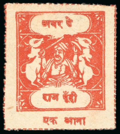 Stamp of Indian States » Bundi » The Sacred Cows Issues (1914-1941) (SG 18-78) 1914-41, Red Cross Charity 1a red, unused, very fine, unusual and scarce (SG £375).