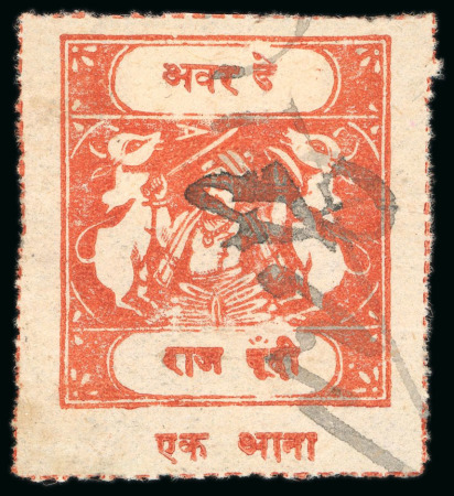 Stamp of Indian States » Bundi » The Sacred Cows Issues (1914-1941) (SG 18-78) 1914-41, Red Cross Charity 1a red, used as a revenue, very fine, unusual and scarce.