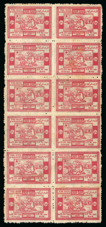 Stamp of Indian States » Bundi » The Sacred Cows Issues (1914-1941) (SG 18-78) 1914-41, Red Cross Charity 1/2a red, unused, block of twelve (2x6), very fine, unusual and scarce.