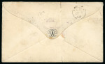 1868, Envelope to USA with 1d red pl.98 in block of