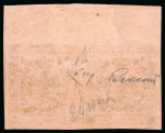 1852, 10c light rose, pair without accent at left, mint