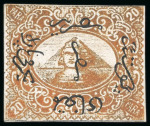 1869 Essay of Renard, Paris: 20pa brown with overprint in black
