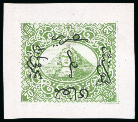 1869 Essay of Renard, Paris: 20pa green with overprint in black