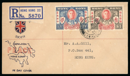 1946 Victory 30c and $1 on illustrated first day cover tied by Hong Kong registered double circle 29 AU 46 ds on the first day of issue
