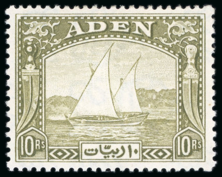 Stamp of Aden 1937 Dhow 10R olive-green mint h.r. plus two FDCs
