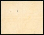 1871 Essay of Penasson 1pi yellow-orange, imperforate,