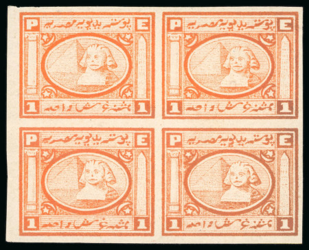 Stamp of Egypt » 1864-1906 Essays 1871 Essay of Penasson 1pi yellow-orange, imperforate,