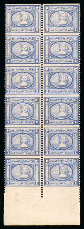 1871 Essay of Penasson 1pi blue, imperforate horizontally,