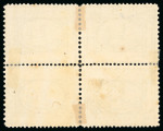 1871 Essay of Penasson no value blue, perforated, unused