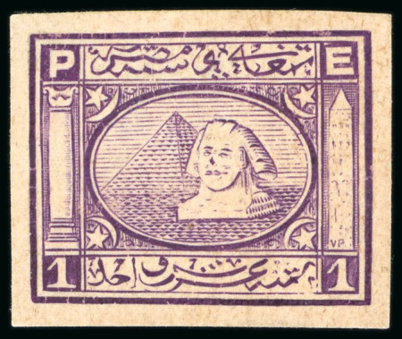 1871 Essay of Penasson 1pi. for postal stationery, four