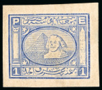 Stamp of Egypt » 1864-1906 Essays 1871 Essay of Penasson 1pi. for postal stationery, four