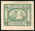 Stamp of Egypt » 1864-1906 Essays 1871 Essay of Penasson 1pi. for postal stationery, four