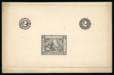 Stamp of Egypt » 1864-1906 Essays 1871 Essay of Charles Skipper and East, London: 2pi.