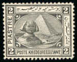 Stamp of Egypt » 1864-1906 Essays 1871 Essay of Charles Skipper and East, London: 2pi.