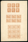 Stamp of Egypt » 1864-1906 Essays 1871 Essays of Charles Skipper and East, London: 2pi.