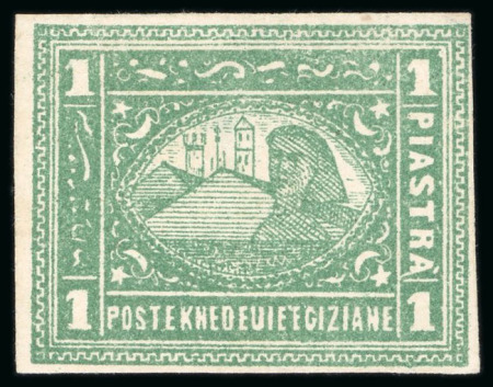 Stamp of Egypt » 1864-1906 Essays 1874 Essays of Carlo Borani, Florence: 1pi., imperforate
