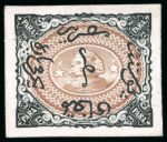 1874 Essay of the Continental Bank Note Co., New York: