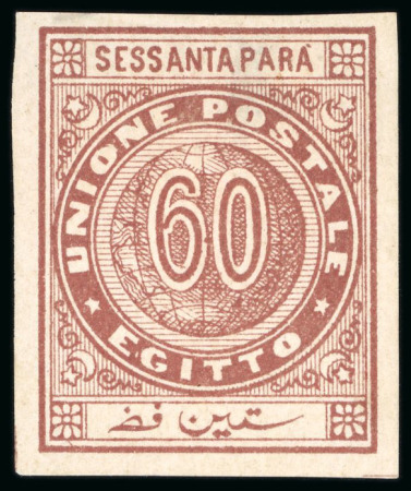 Stamp of Egypt » 1864-1906 Essays 1875 Essays of V. Penasson, Alexandria for the Universal