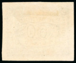 Stamp of Egypt » 1864-1906 Essays 1875 Essays of V. Penasson, Alexandria for the Universal