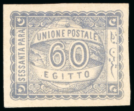 Stamp of Egypt » 1864-1906 Essays 1875 Essays of V. Penasson, Alexandria for the Universal