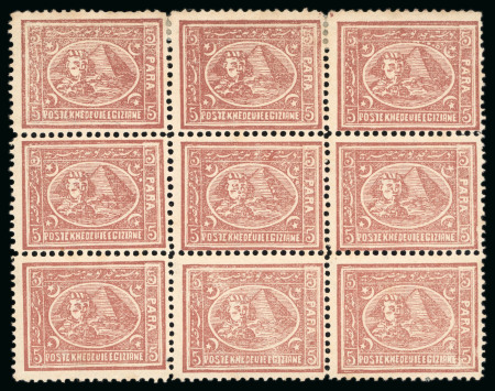 5pa. brown, perf. 12 1/2 x 13 1/3, mint and mint n.h. block of nine