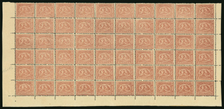 5pa brown, perf. 12 1/2 x 13 1/3, mint bottom sheet