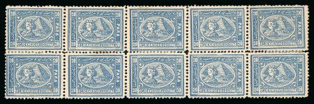 20pa. blue, perf. 12 1/2 x 13 1/3, mint top right corner