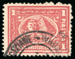 1pi. rose-red, used, a selection of both perforations,