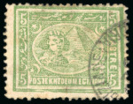 5pi. yellow-green, perforation 13 1/3, used single showing
