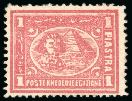 Stamp of Egypt » 1872-75 Penasson 1pi. rose-red, lithographic printing, perf. 13 1/3,