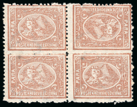 5pa. brown, perforation 12 1/2, mint block of four,