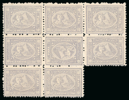 10pa. grey, perf. 13 1/3 x 12 1/2, mint irregular block