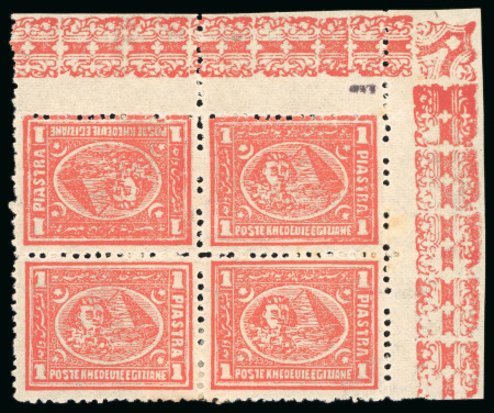 1pi. scarlet, perf. 12 1/2, mint top right foliated
