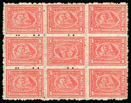 Stamp of Egypt » 1874 Bulaq 1pi. scarlet, perf. 12 1/2, mint block of nine, with