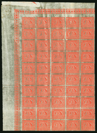 Stamp of Egypt » 1874 Bulaq 1pi. vermilion, mint and mint n.h. top left foliated corner sheet marginal IMPERFORATE block of fifty