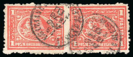 Stamp of Egypt » 1874 Bulaq 1pi. vermilion, perf. 12 1/2, used horizontal pair showing
